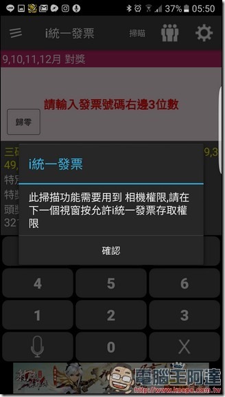 Screenshot_20170215-055048 Screenshot_20170215-055048