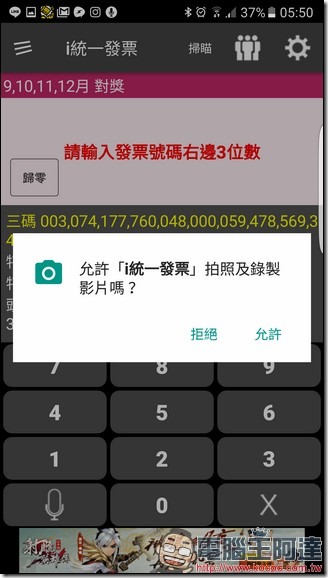 Screenshot_20170215-055056 Screenshot_20170215-055056
