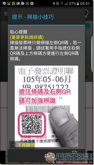 Screenshot_20170215-055111 Screenshot_20170215-055111