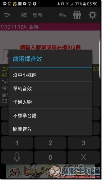 Screenshot_20170215-055042 Screenshot_20170215-055042
