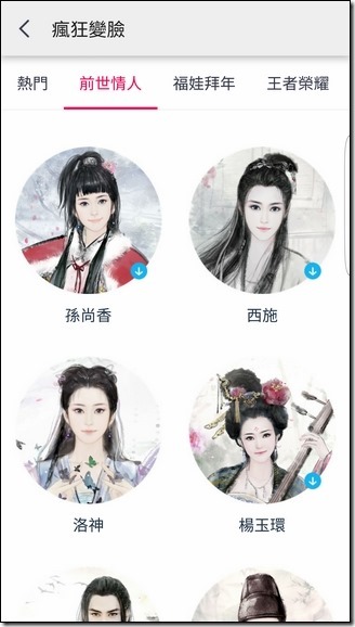 Screenshot_20170215-163538 Screenshot_20170215-163538