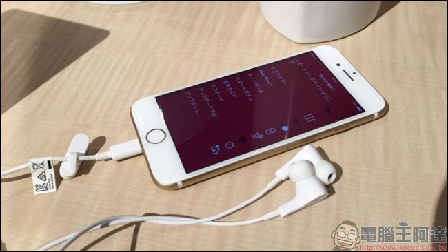 Pioneer 推出世界第一台採用第二代 Lightning 晶片的新耳機「 Rayz」 - 電腦王阿達 Pioneer 推出世界第一台採用第二代 Lightning 晶片的新耳機「 Rayz」 - 電腦王阿達