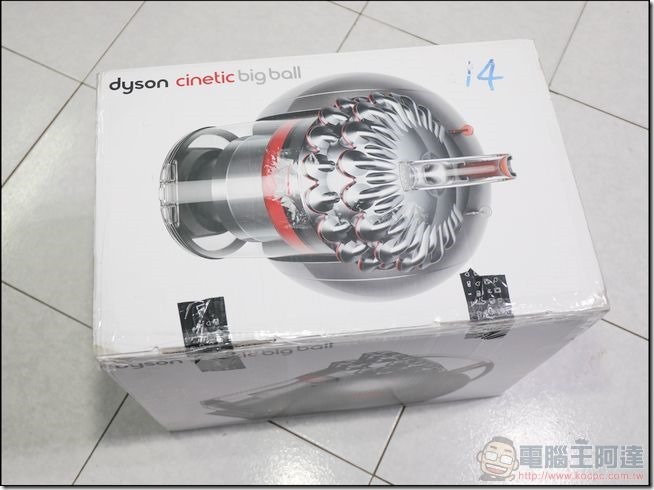 Dyson-Cinetic-Big-Ball-01 Dyson-Cinetic-Big-Ball-01