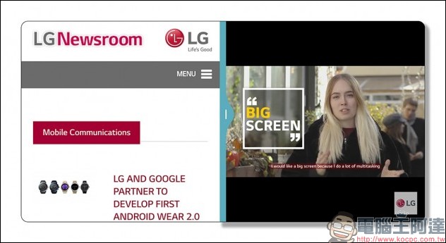 LG G6 將在 MWC 上亮相，預計會搭載新的 UX 6.0 使用介面 - 電腦王阿達