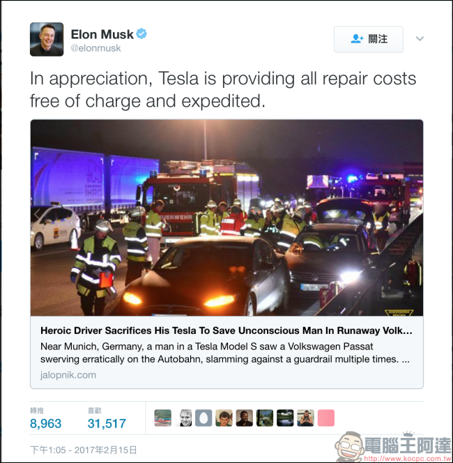 總裁的霸氣，Tesla 將負責修好德國英勇司機與被救車主的車 - 電腦王阿達