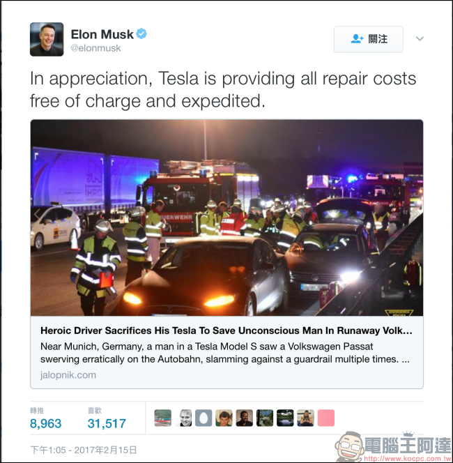 總裁的霸氣,Tesla 將負責修好德國英勇司機與被救車主的車 - 電腦王阿達 總裁的霸氣,Tesla 將負責修好德國英勇司機與被救車主的車 - 電腦王阿達