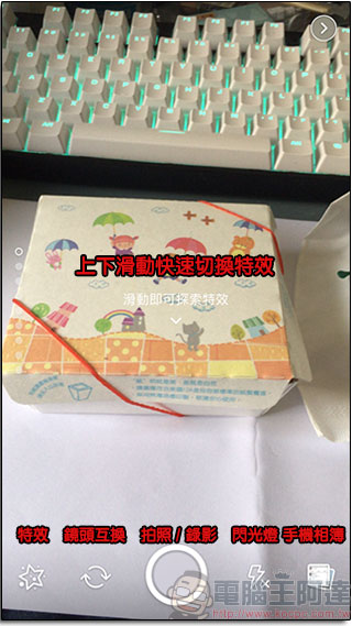 Facebook 限時動態悄悄上架,24 小時後自動消滅但不防截圖 - 電腦王阿達 Facebook 限時動態悄悄上架,24 小時後自動消滅但不防截圖 - 電腦王阿達