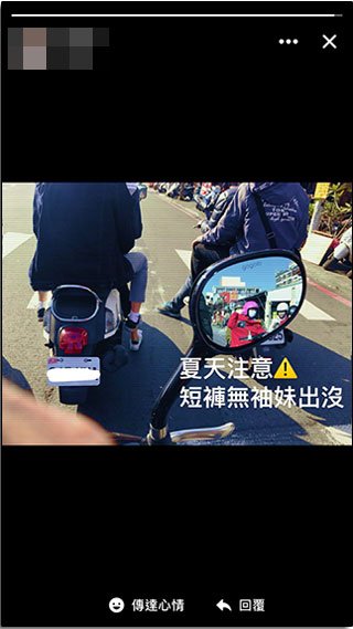 Facebook 限時動態悄悄上架,24 小時後自動消滅但不防截圖 - 電腦王阿達 Facebook 限時動態悄悄上架,24 小時後自動消滅但不防截圖 - 電腦王阿達