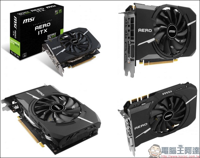 輕薄短小也有市場,微星推出 Aero ITX 系列顯示卡 - 電腦王阿達 輕薄短小也有市場,微星推出 Aero ITX 系列顯示卡 - 電腦王阿達