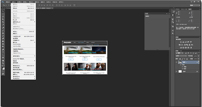 Phlearn 照片後製免費教學網站,700 多部影片隨你看,Photoshop 新手入門不苦手 - 電腦王阿達 Phlearn 照片後製免費教學網站,700 多部影片隨你看,Photoshop 新手入門不苦手 - 電腦王阿達