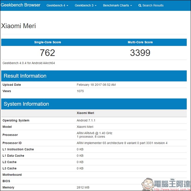 小米新手機將用「松果」處理器?Geekbench 網站曝光多核心跑分成績為 3399分 - 電腦王阿達 小米新手機將用「松果」處理器?Geekbench 網站曝光多核心跑分成績為 3399分 - 電腦王阿達