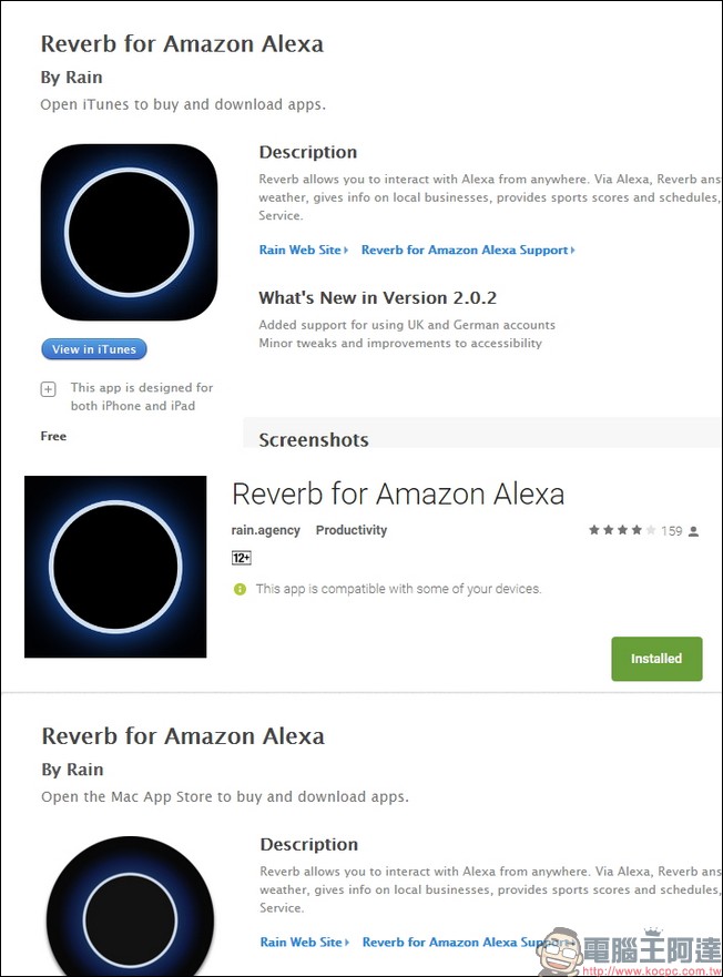 想在 iOS、Android、macOS 體驗 Amazon Alexa 語音助手,你可以試試 Reverb - 電腦王阿達 想在 iOS、Android、macOS 體驗 Amazon Alexa 語音助手,你可以試試 Reverb - 電腦王阿達