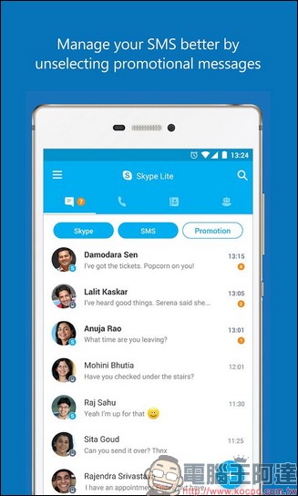 著眼印度市場需求,微軟推出專屬印度的 Skype Lite - 電腦王阿達 著眼印度市場需求,微軟推出專屬印度的 Skype Lite - 電腦王阿達