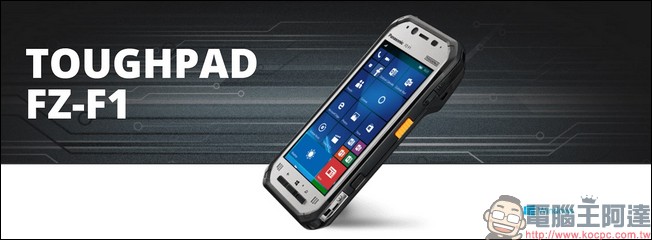 Panasonic 在印度發表 Toughpad FZ-F1 軍規手機,搭載 Windows 10 IoT 企業版系統,售價 109,000 盧比 - 電腦王阿達 Panasonic 在印度發表 Toughpad FZ-F1 軍規手機,搭載 Windows 10 IoT 企業版系統,售價 109,000 盧比 - 電腦王阿達