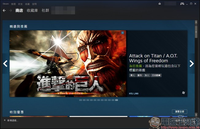 Steam 未來可能在日韓等國開徵增值稅,玩家得多付出 8~25% 不等的稅金來買遊戲 - 電腦王阿達 Steam 未來可能在日韓等國開徵增值稅,玩家得多付出 8~25% 不等的稅金來買遊戲 - 電腦王阿達