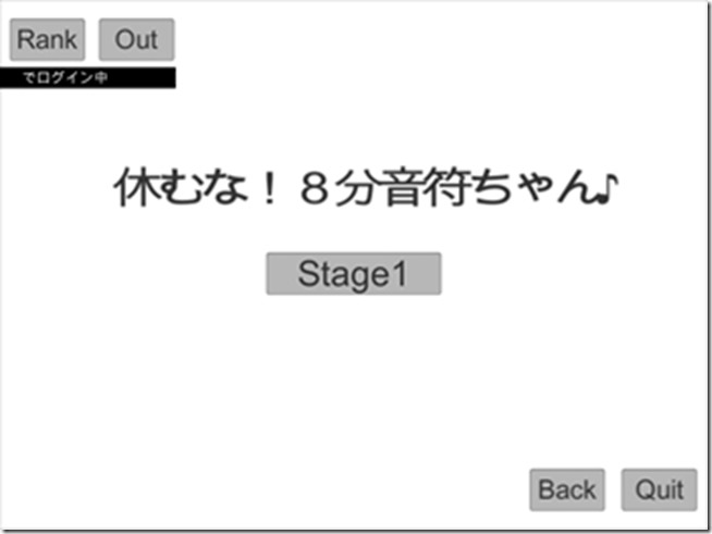 13993_2 不要停!八分音符醬