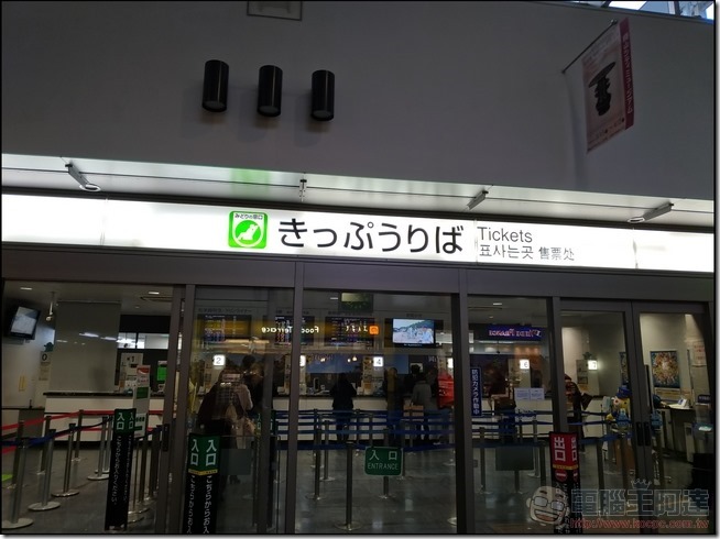 「 日本岡山自由行 」京阪神、廣島自由行最佳入口點,岡山周邊景點交通全攻略 - 電腦王阿達 「 日本岡山自由行 」京阪神、廣島自由行最佳入口點,岡山周邊景點交通全攻略 - 電腦王阿達