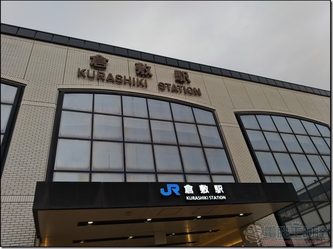 岡山自由行景點介紹 岡山城、後樂園、倉敷美觀、桃太郎機關博物館、牛仔褲街、MITSUI OUTLET PARK全攻略 - 電腦王阿達 日本岡山交通彙整-32