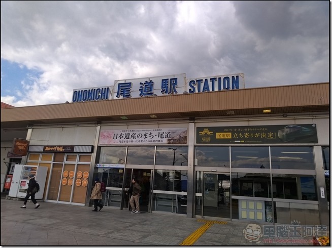 日本岡山交通彙整-38 日本岡山交通彙整-38