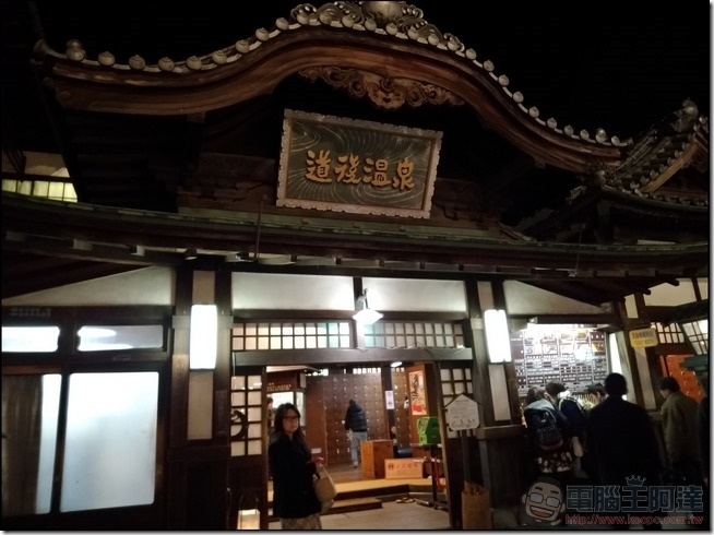 日本岡山交通彙整-51 日本岡山交通彙整-51
