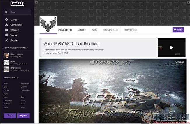 為了募款,Twitch 實況主進行《戰車世界》24小時馬拉松直播中突然猝死 - 電腦王阿達 為了募款,Twitch 實況主進行《戰車世界》24小時馬拉松直播中突然猝死 - 電腦王阿達