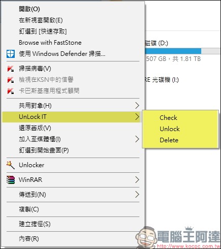 檔案不給開,軟體不給用,就用 Unlocker 解決問題。 - 電腦王阿達 檔案不給開,軟體不給用,就用 Unlocker 解決問題。 - 電腦王阿達