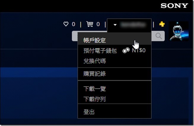 含敏感字眼的 PSN ID 將被自動改為「暫時名稱」（TempXXXX） - 電腦王阿達