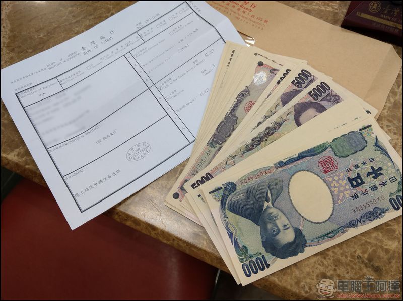 台銀網路 Easy 購 線上 預約換匯 ,免排隊免手續費 - 電腦王阿達 台銀網路 Easy 購 線上 預約換匯 ,免排隊免手續費 - 電腦王阿達