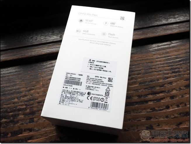 OPPO-R9s-Plus-開箱-02 OPPO-R9s-Plus-開箱-02