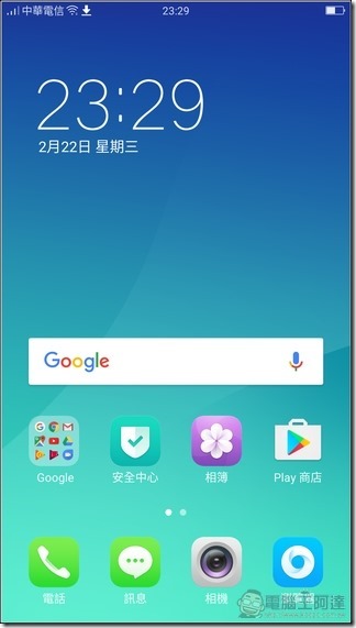 OPPO-R9s-Plus-系統-01 OPPO-R9s-Plus-系統-01