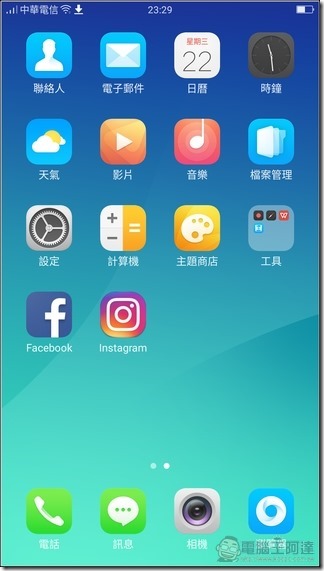 OPPO-R9s-Plus-系統-02 OPPO-R9s-Plus-系統-02