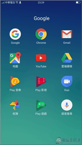 OPPO-R9s-Plus-系統-03 OPPO-R9s-Plus-系統-03