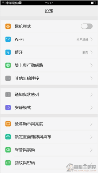 OPPO-R9s-Plus-系統-06 OPPO-R9s-Plus-系統-06