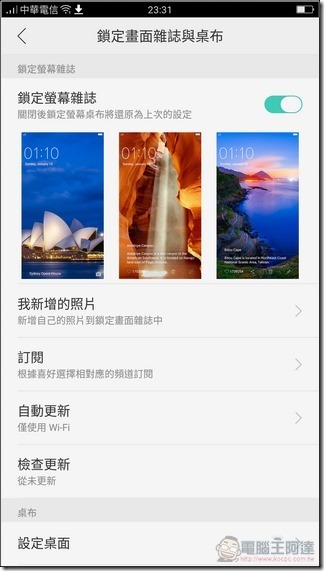 OPPO-R9s-Plus-系統-10 OPPO-R9s-Plus-系統-10