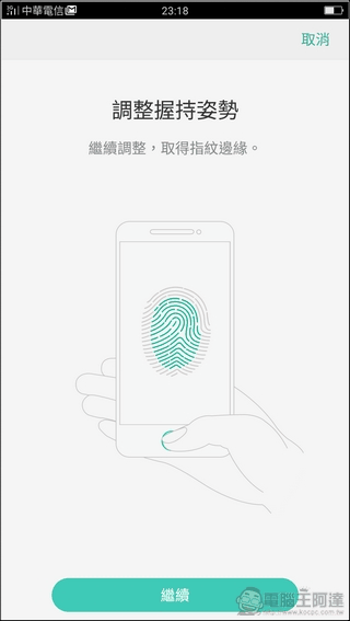 OPPO-R9s-Plus-系統-15 OPPO-R9s-Plus-系統-15