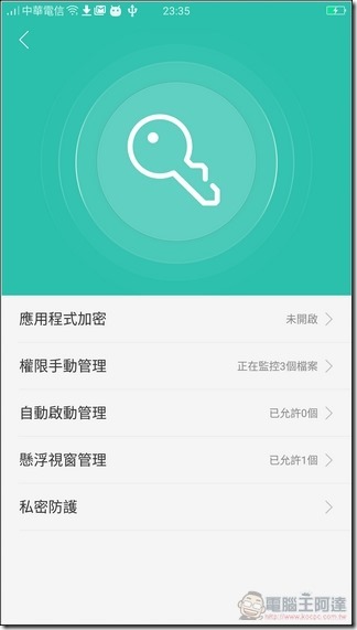 OPPO-R9s-Plus-系統-27 OPPO-R9s-Plus-系統-27
