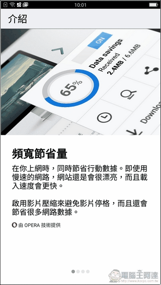 OPPO-R9s-Plus-系統-29 OPPO-R9s-Plus-系統-29