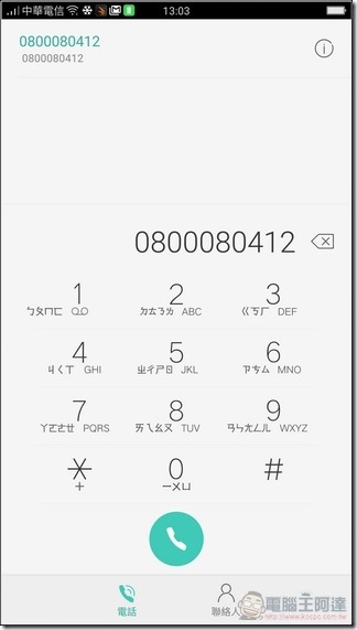 OPPO-R9s-Plus-系統-30 OPPO-R9s-Plus-系統-30
