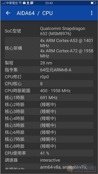 OPPO-R9s-Plus-系統-32 OPPO-R9s-Plus-系統-32