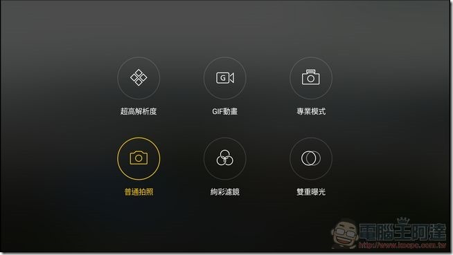 OPPO-R9s-Plus-系統-46 OPPO-R9s-Plus-系統-46