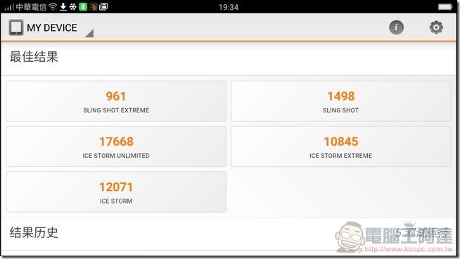 OPPO-R9s-Plus-系統-38 OPPO-R9s-Plus-系統-38