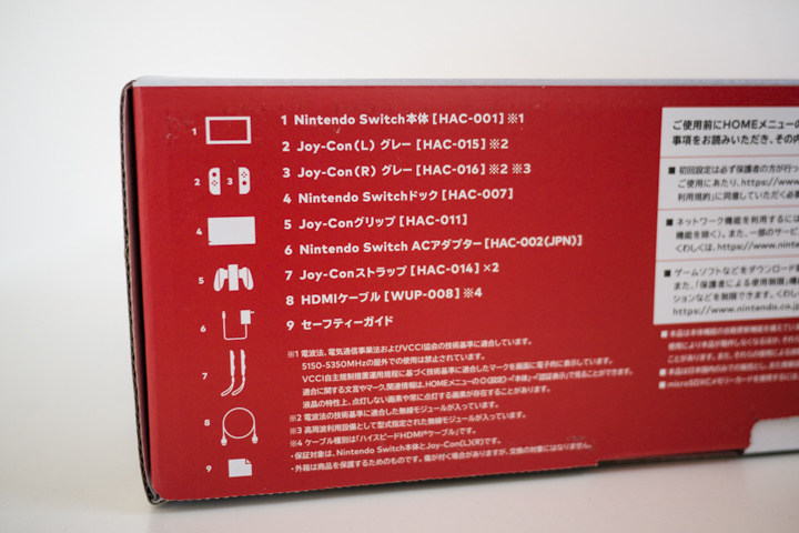 NINTEDO SWITCH 開箱 日本首發日搶先玩! - 電腦王阿達 NINTEDO SWITCH 開箱 日本首發日搶先玩! - 電腦王阿達