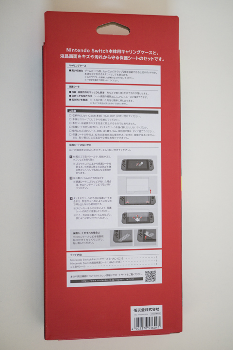 NINTEDO SWITCH 開箱 日本首發日搶先玩! - 電腦王阿達 NINTEDO SWITCH 開箱 日本首發日搶先玩! - 電腦王阿達