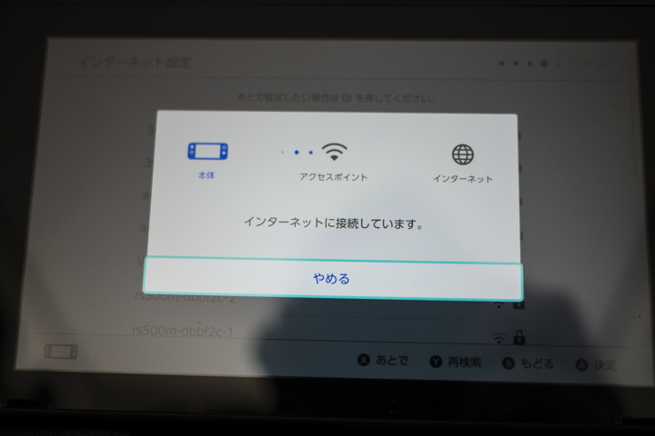 NINTEDO SWITCH 開箱 日本首發日搶先玩! - 電腦王阿達 NINTEDO SWITCH 開箱 日本首發日搶先玩! - 電腦王阿達