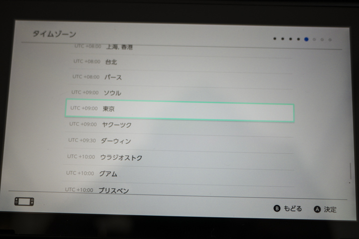 NINTEDO SWITCH 開箱 日本首發日搶先玩! - 電腦王阿達 NINTEDO SWITCH 開箱 日本首發日搶先玩! - 電腦王阿達