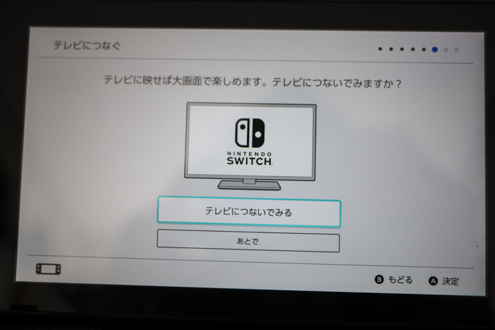 NINTEDO SWITCH 開箱 日本首發日搶先玩! - 電腦王阿達 NINTEDO SWITCH 開箱 日本首發日搶先玩! - 電腦王阿達