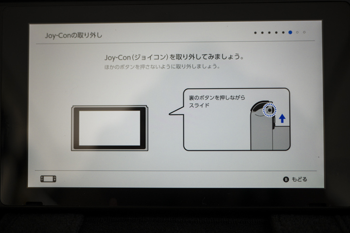 NINTEDO SWITCH 開箱 日本首發日搶先玩! - 電腦王阿達 NINTEDO SWITCH 開箱 日本首發日搶先玩! - 電腦王阿達