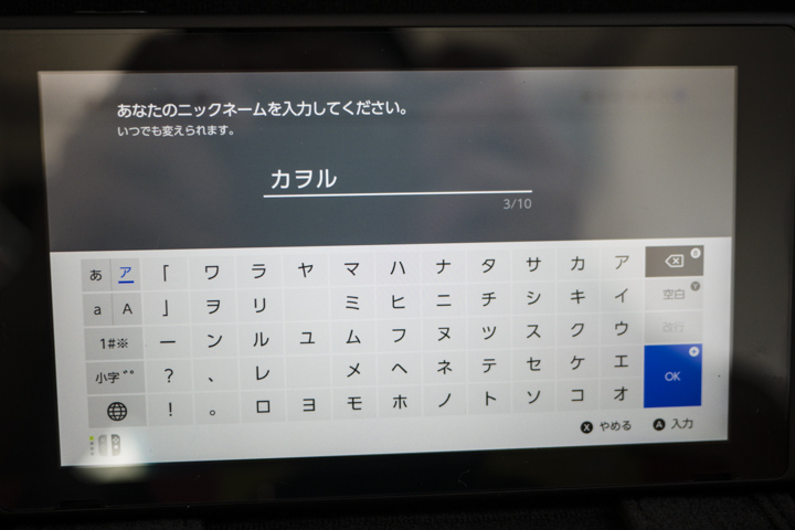 NINTEDO SWITCH 開箱 日本首發日搶先玩! - 電腦王阿達 NINTEDO SWITCH 開箱 日本首發日搶先玩! - 電腦王阿達