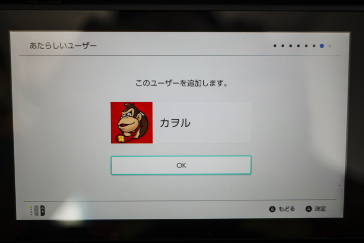 NINTEDO SWITCH 開箱 日本首發日搶先玩! - 電腦王阿達 NINTEDO SWITCH 開箱 日本首發日搶先玩! - 電腦王阿達