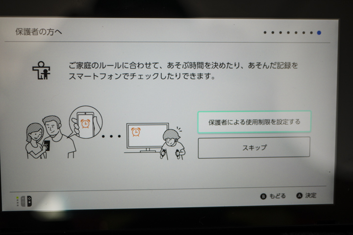 NINTEDO SWITCH 開箱 日本首發日搶先玩! - 電腦王阿達 NINTEDO SWITCH 開箱 日本首發日搶先玩! - 電腦王阿達